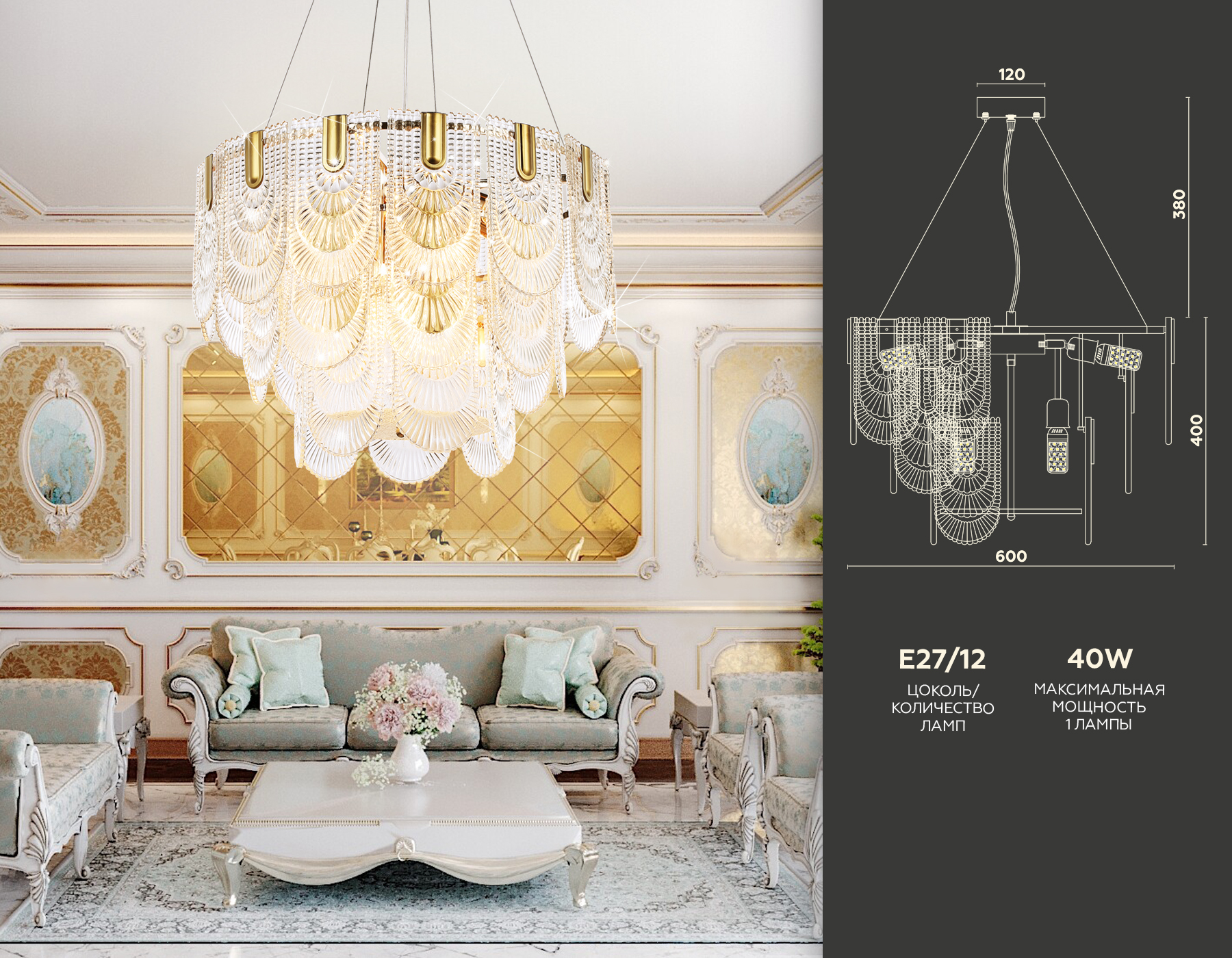 Люстра подвесная 60*40*78 см, E27 W, К, золото Ambrella Traditional Traditional TR5388