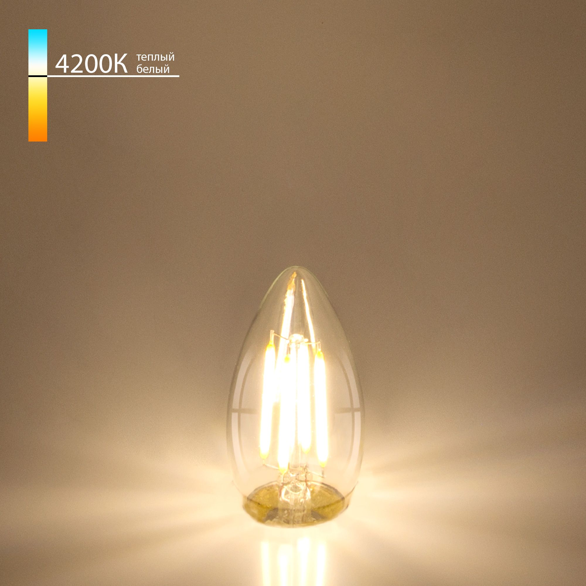Филаментная светодиодная лампа "Свеча" C35 7W 4200K E27 (C35 прозрачный) BLE2736 Elektrostandard