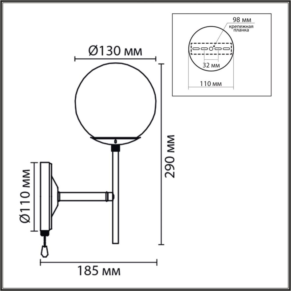 Бра 19*13*29- см, 1*E27*60W, Lumion Elrona 8375/1W, черный; латунь