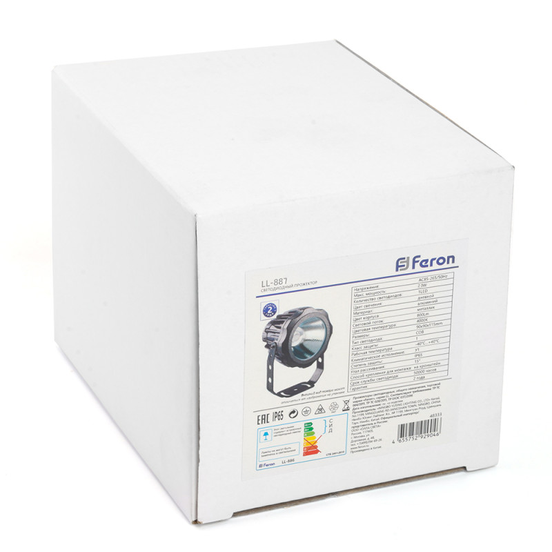 Светодиодный прожектор, D115xH135, IP65 20W 85-265V,2700K, LL-887 Feron 32151