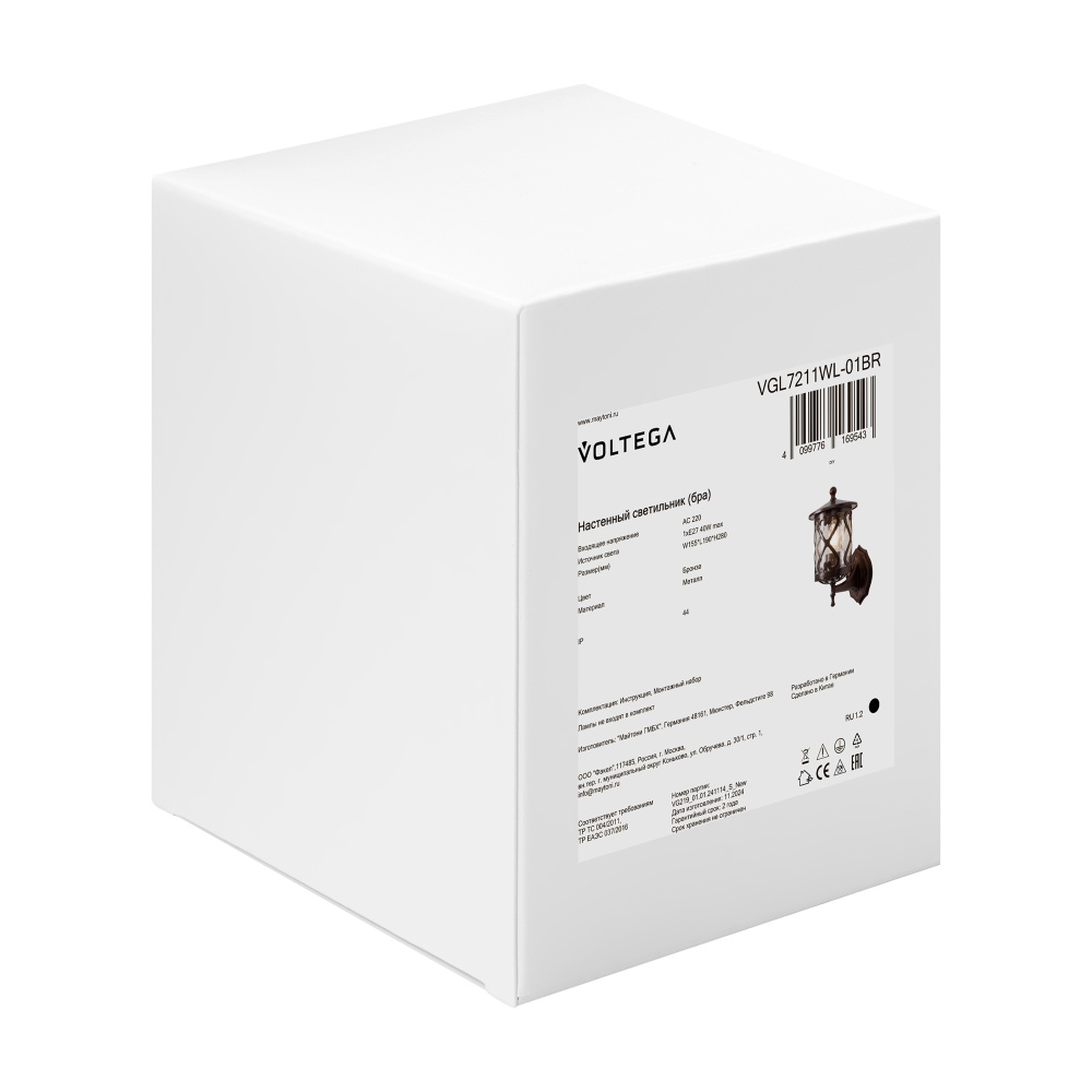 Уличное бра 19*15,5*-28 см, 1*E27*40W Voltega  VGL7211WL-01BR, Бронза