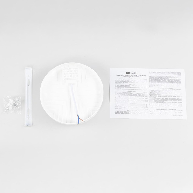 Светильник 17*4 см LED*16 W, 4000 К Citilux Люмен CL707011