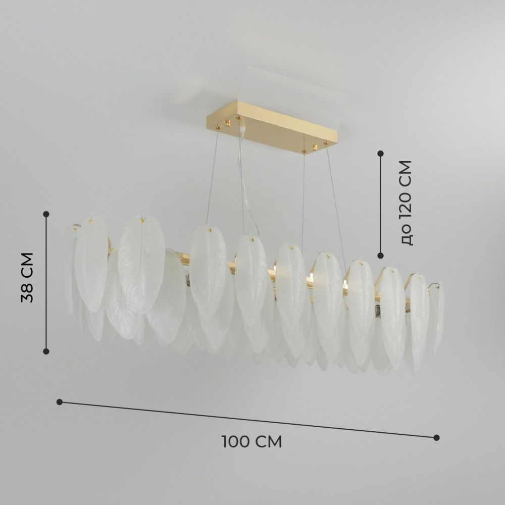 Светильник подвесной ElegantLight DZN-8254 GOLD / ЗОЛОТО D1000*380/H240/10/E14/40W BALLET 23-12 (1)