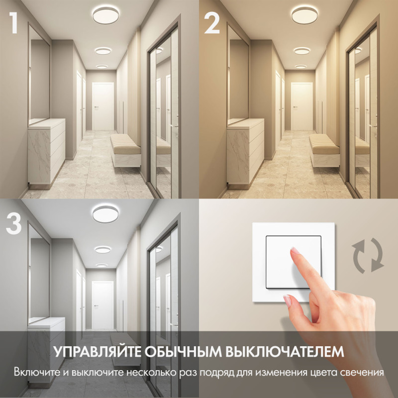 Светильник 50 см, 50W Denkirs DK6511-WH белый