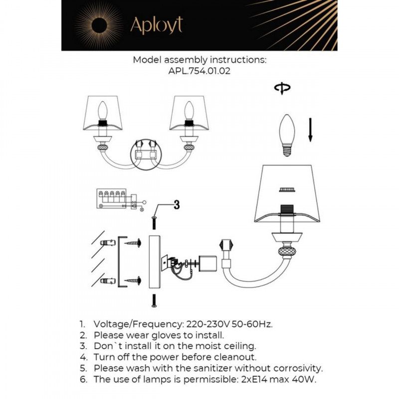 Бра 25*42*29 см, 2*E14, 40W, Aployt Gay APL.754.01.02, хром