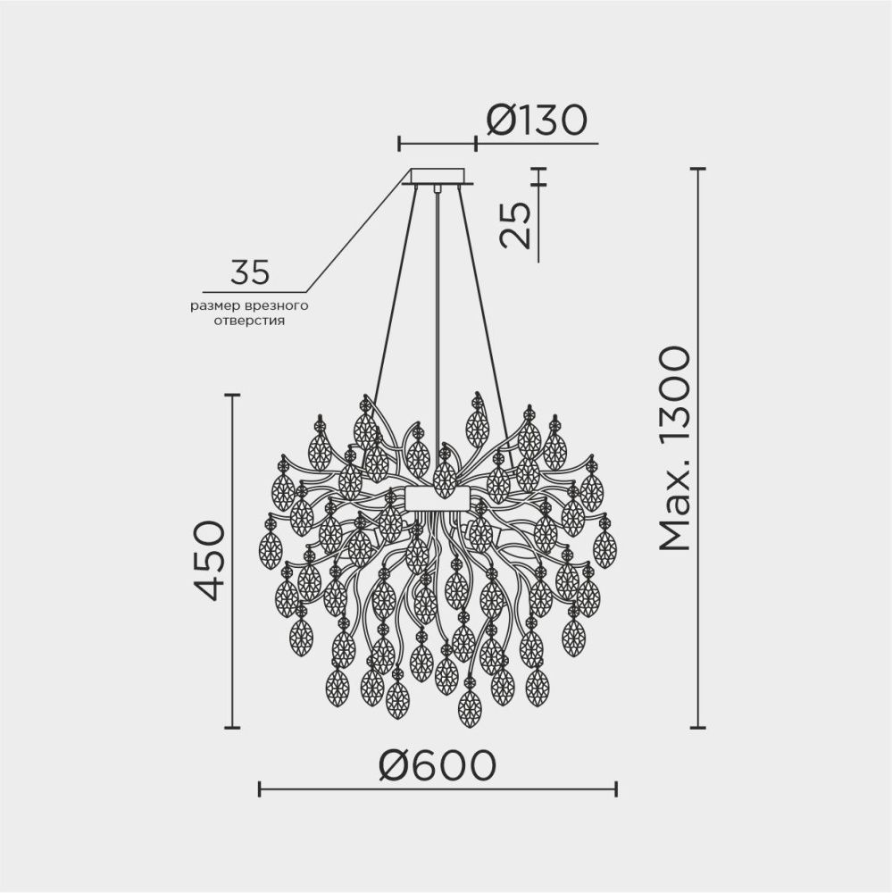 Подвесная люстра MODESTYLE MS.2118.600 BS