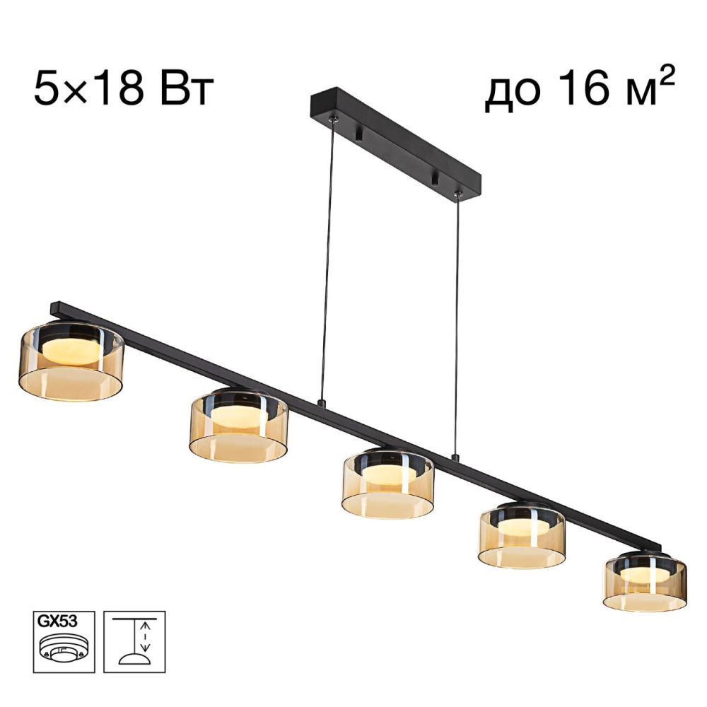 Светильник 140 см, Citilux ESPACE CL243251, черный