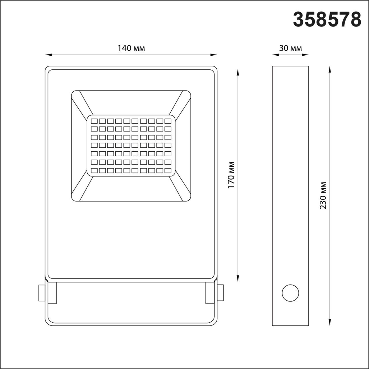 Прожектор светодиодный Novotech Armin 358578, 30W LED, 4000K, темно-серый