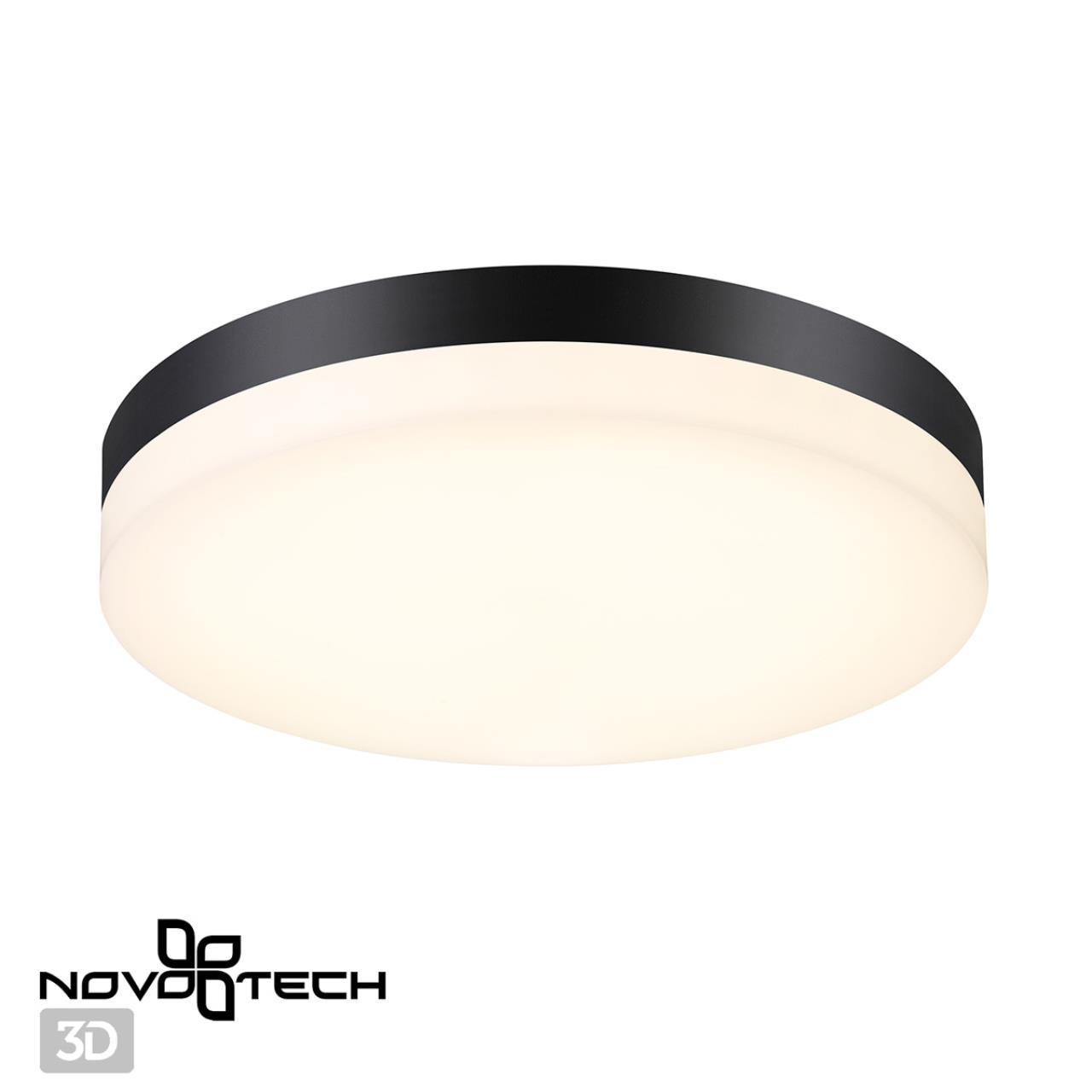 Светильник 26 см, 30W, 4000K Novotech Opal 358886, черный
