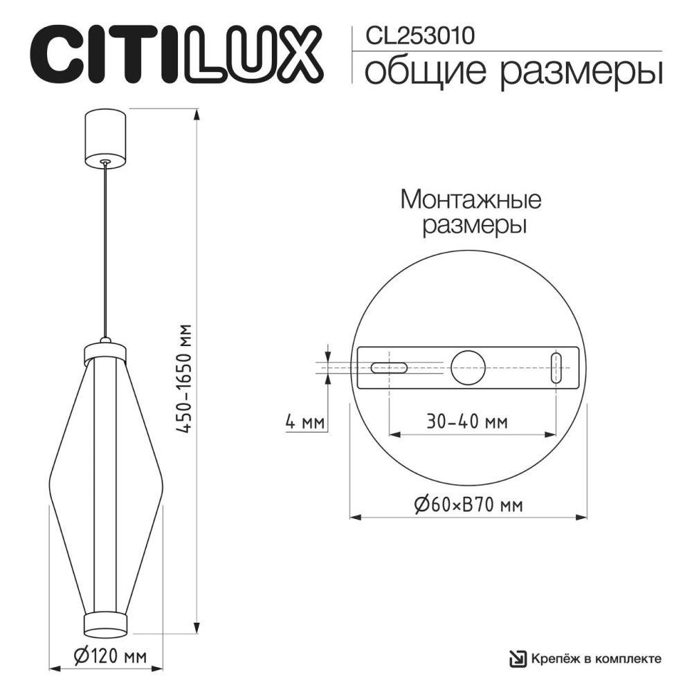 Подвесной светильник *12*45-165 см, *LED*5W, 3000K, Citilux Tanna CL253010, Латунь