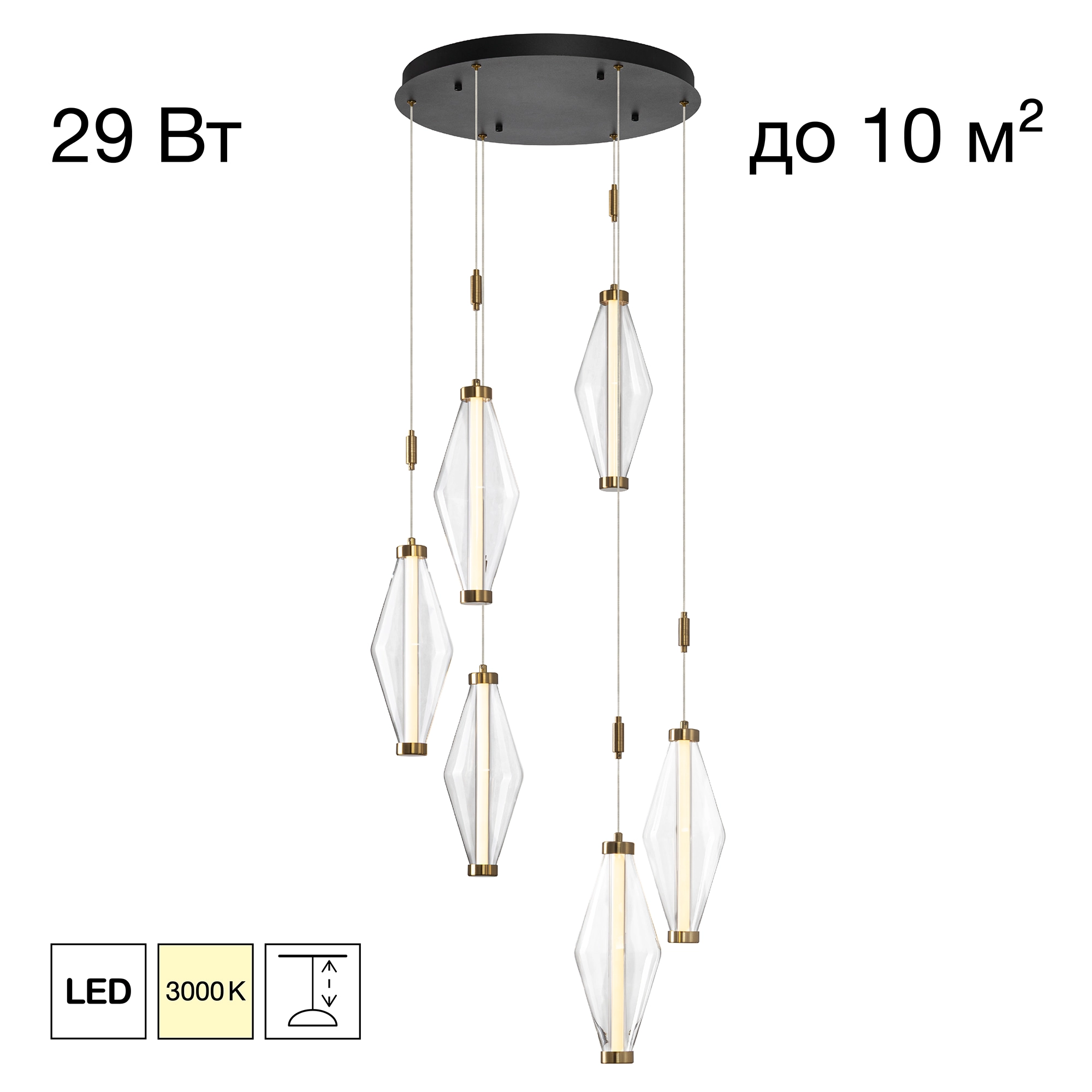 Подвесной светильник *51*50-175 см, *LED*29W, 3000K, Citilux Tanna CL253030, Латунь\Чёрный