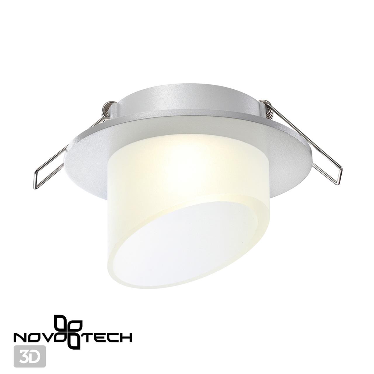 Светильник 10 см, NovoTech LIRIO 370897, белый