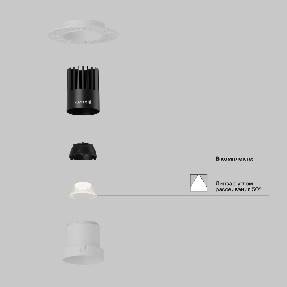Встраиваемый светильник  DL120-10W-4K-TRS-W **-9,7 см, *LED*10W, 4000K, Maytoni technical Dip DL120-10W-4K-TRS-W, Белый