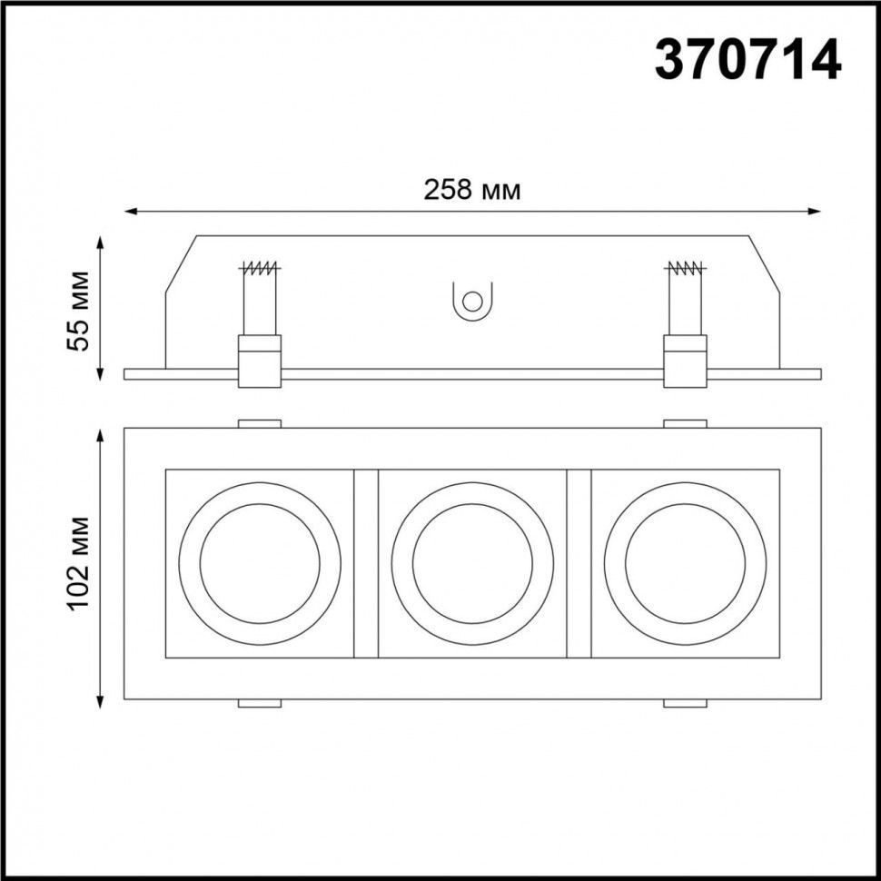 Встраиваемый светильник 25.8* 10.2 см Novotech Gesso 370714 белый