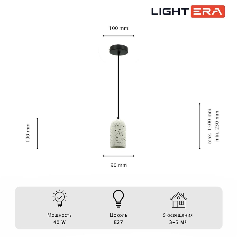 Светильник подвесной *23-180 см, 1*E27*40W, Lightera Parana LE147L-18W, Черный