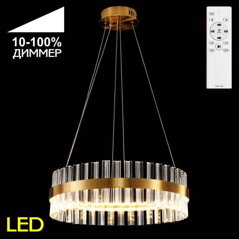 Люстра 50 см, 60W, 3000K-5500K Citilux Рианна CL337053 бронза