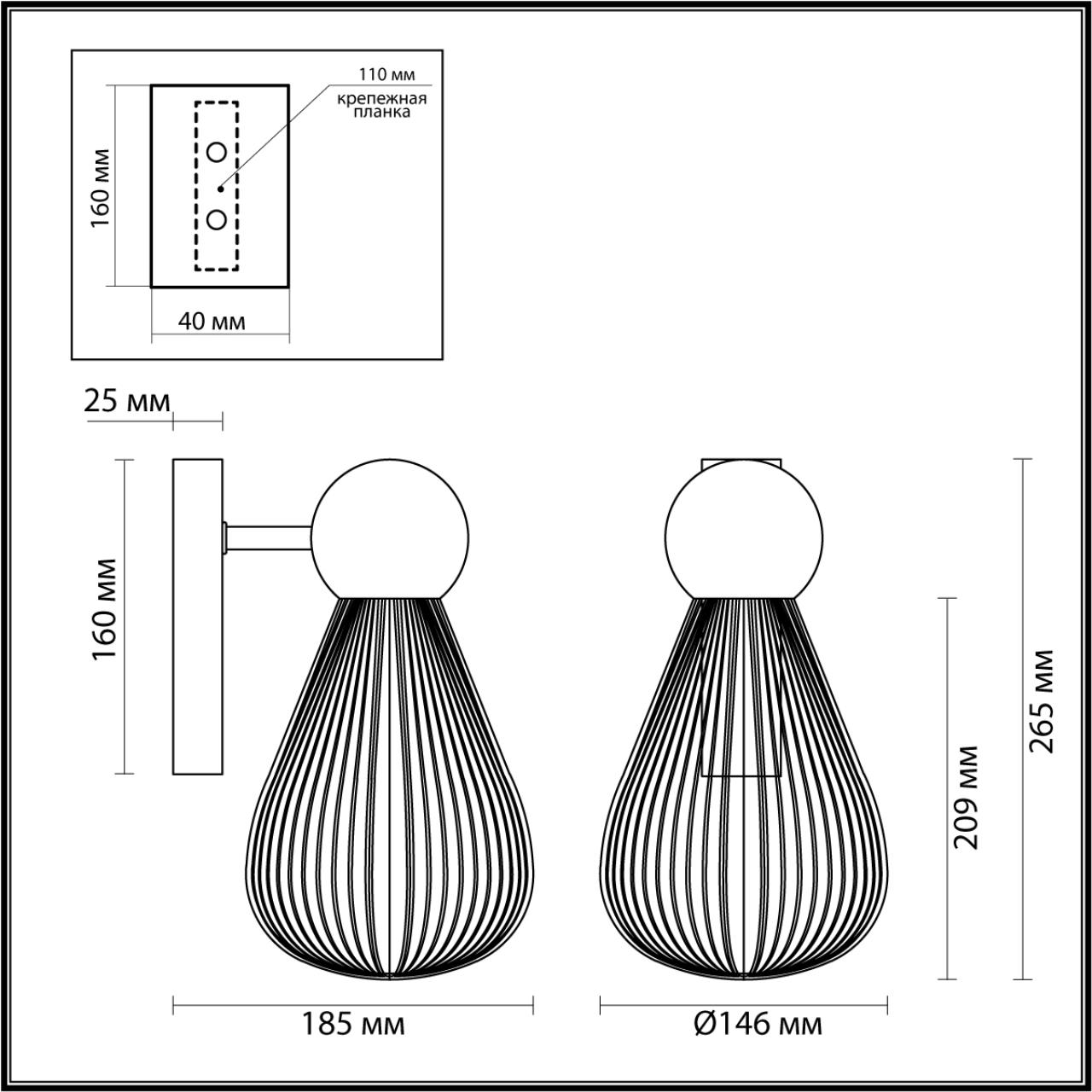 Светильник 27 см, Odeon Light Elica 5402/1W, золото