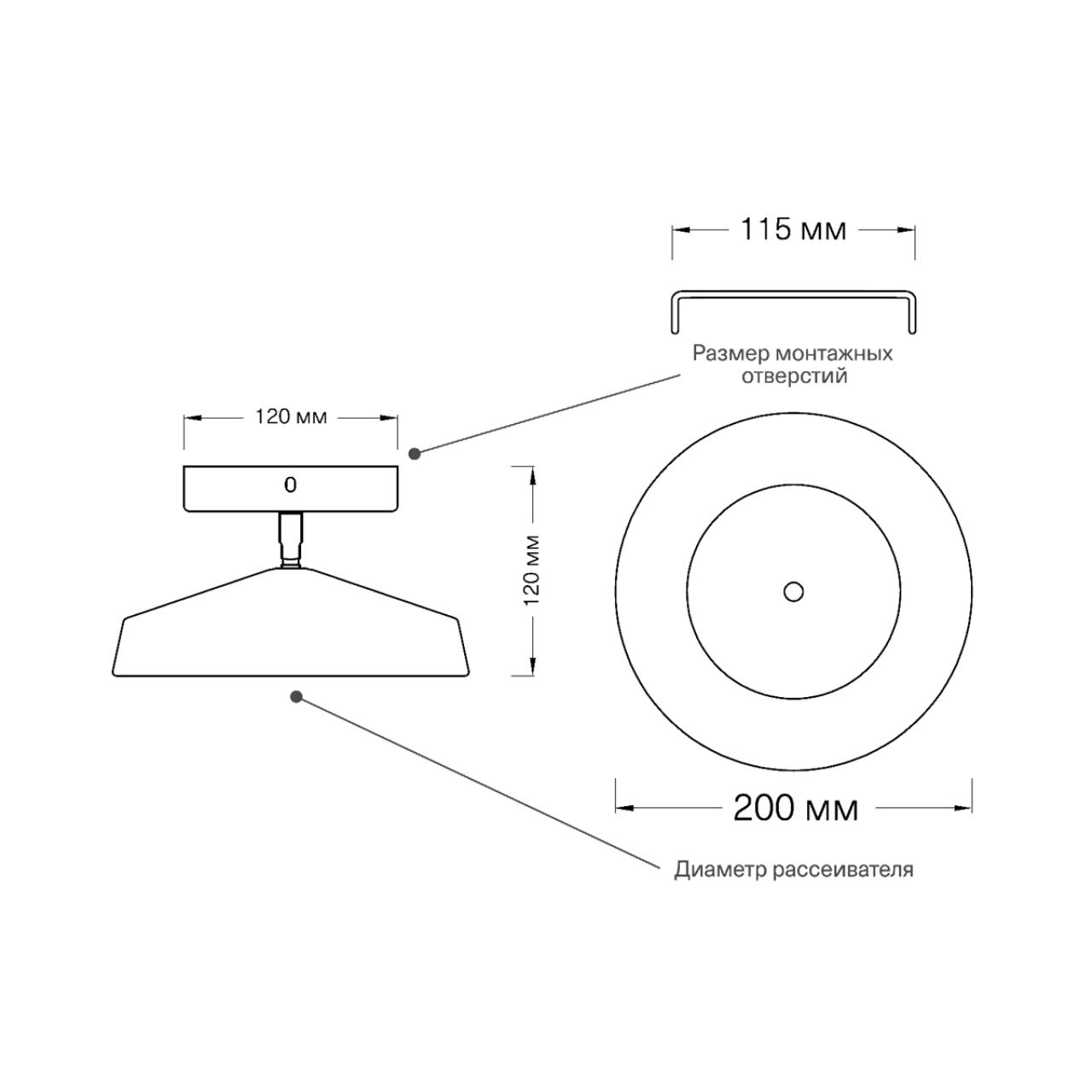 Потолочный светильник *20*12 см, LED 1*12W, 4000 К, Sonex Mira White 7655/12L, белый