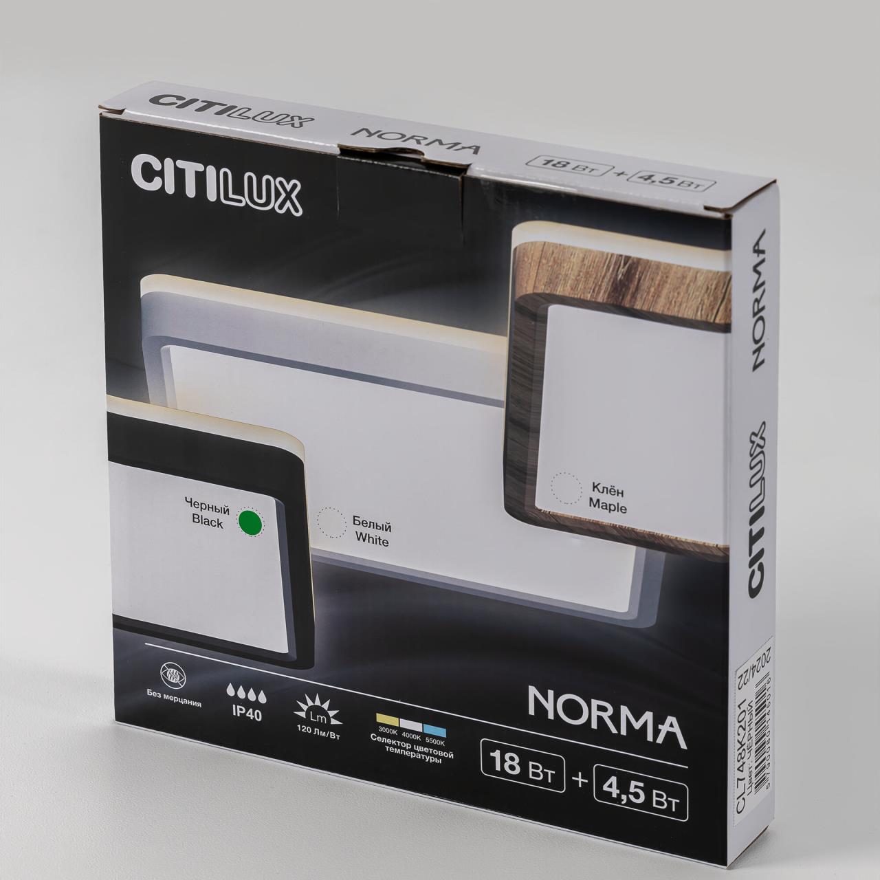 Светильник с подсветкой 20 см, 23W, 3000-5500K, Citilux NORMA CL748K201 LED, черный