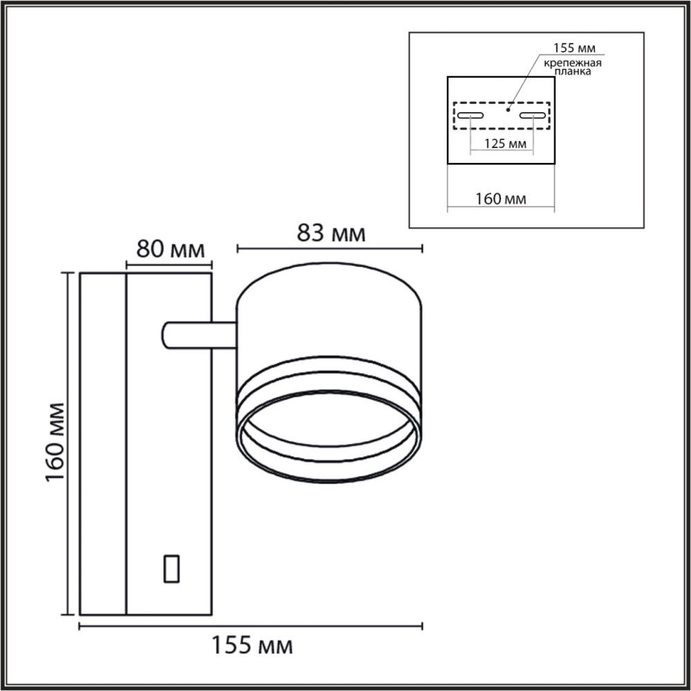Бра *8,3*16-16 см, 1*GX53 LED*7W, Lumion Lanika LUM8339/1W, черный