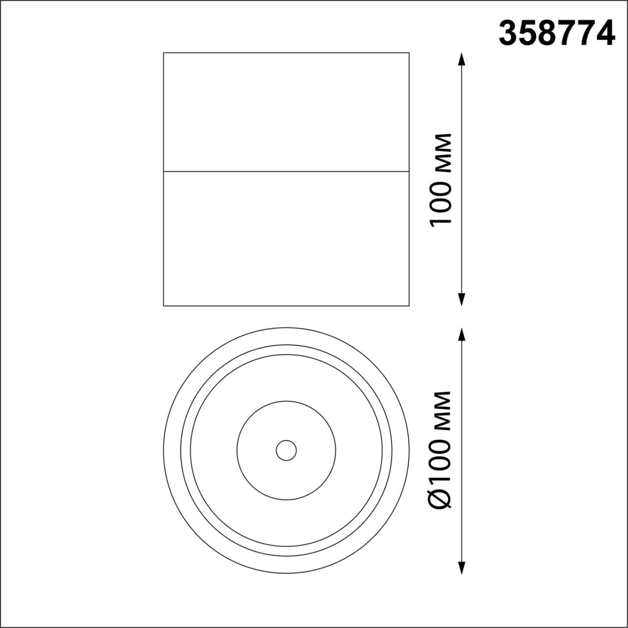 Светильник 10 см, 15W, 4000K, NovoTech OVER GRODA 358774, белый