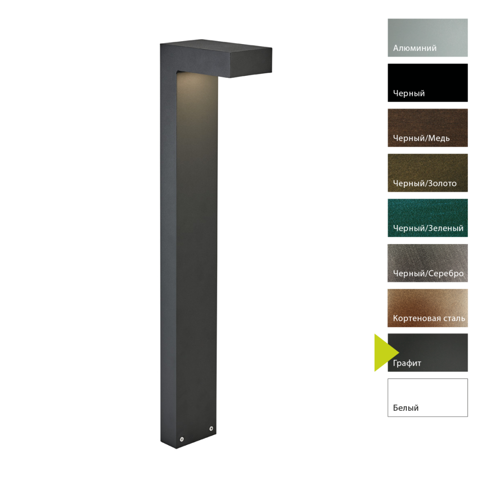 Фонарный столб 20*11*85 см, Led*11,3W, Natural Concepts Norlys Asker 1330AL, GR (Графит)