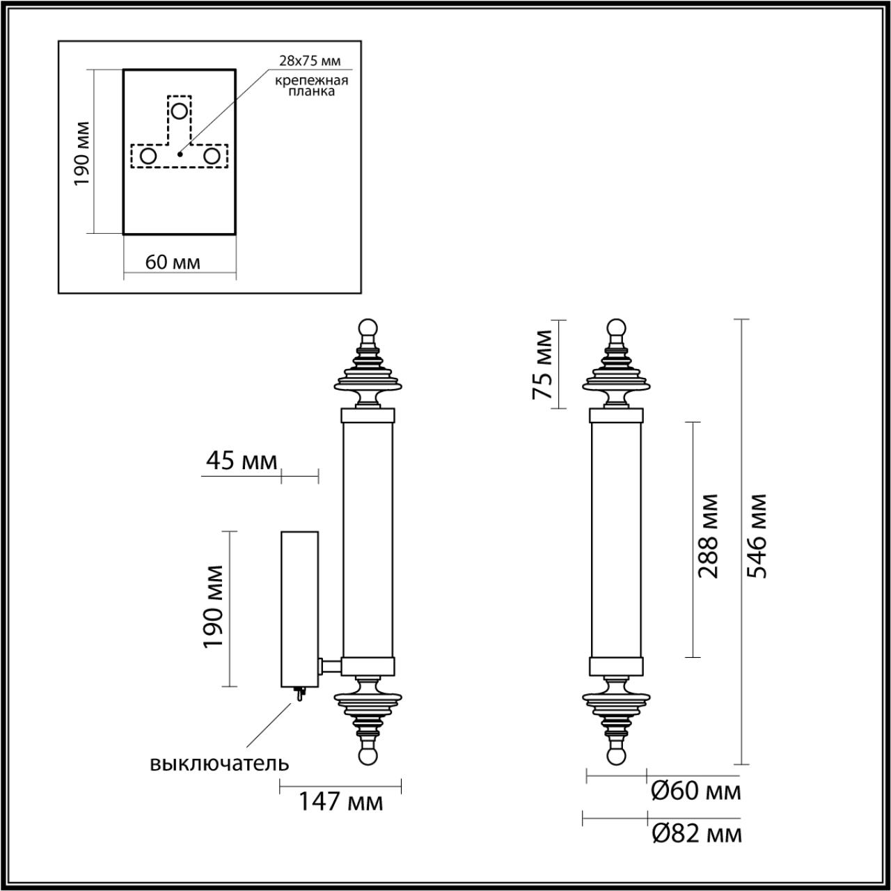 Бра 1*LED*17W, 3000К, 1850lm Odeon Light Ula 5404/17WL, бронзовый