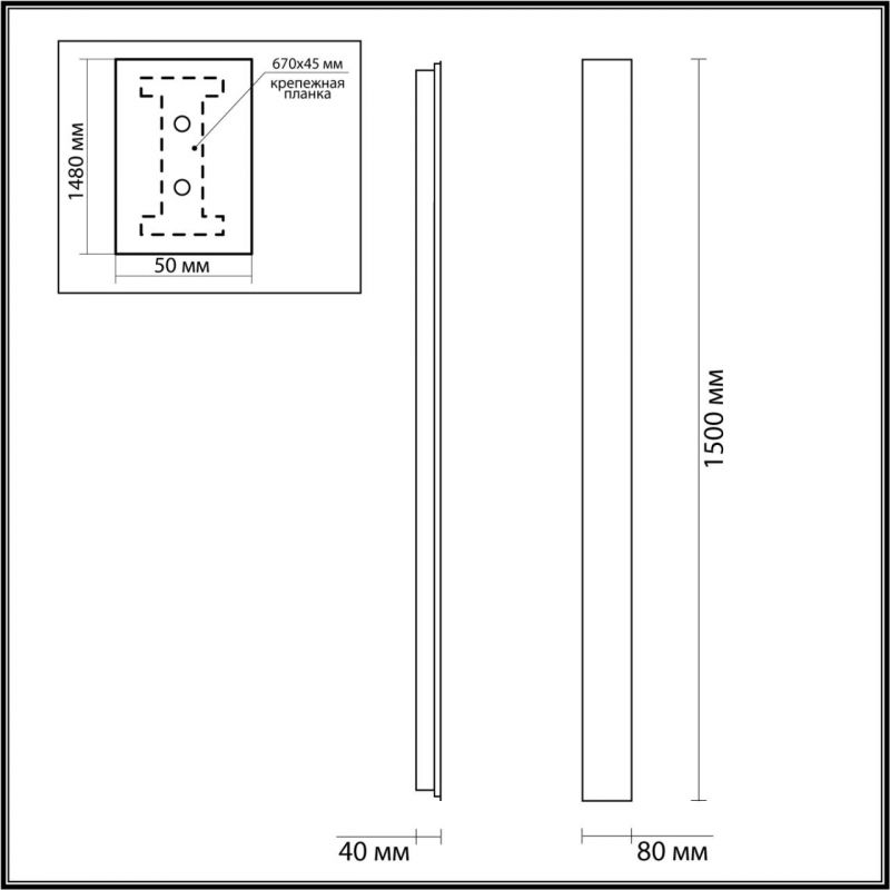 Бра 150 см, 36W, 3000K, Odeon Light FIBI 4379/36WL, черный