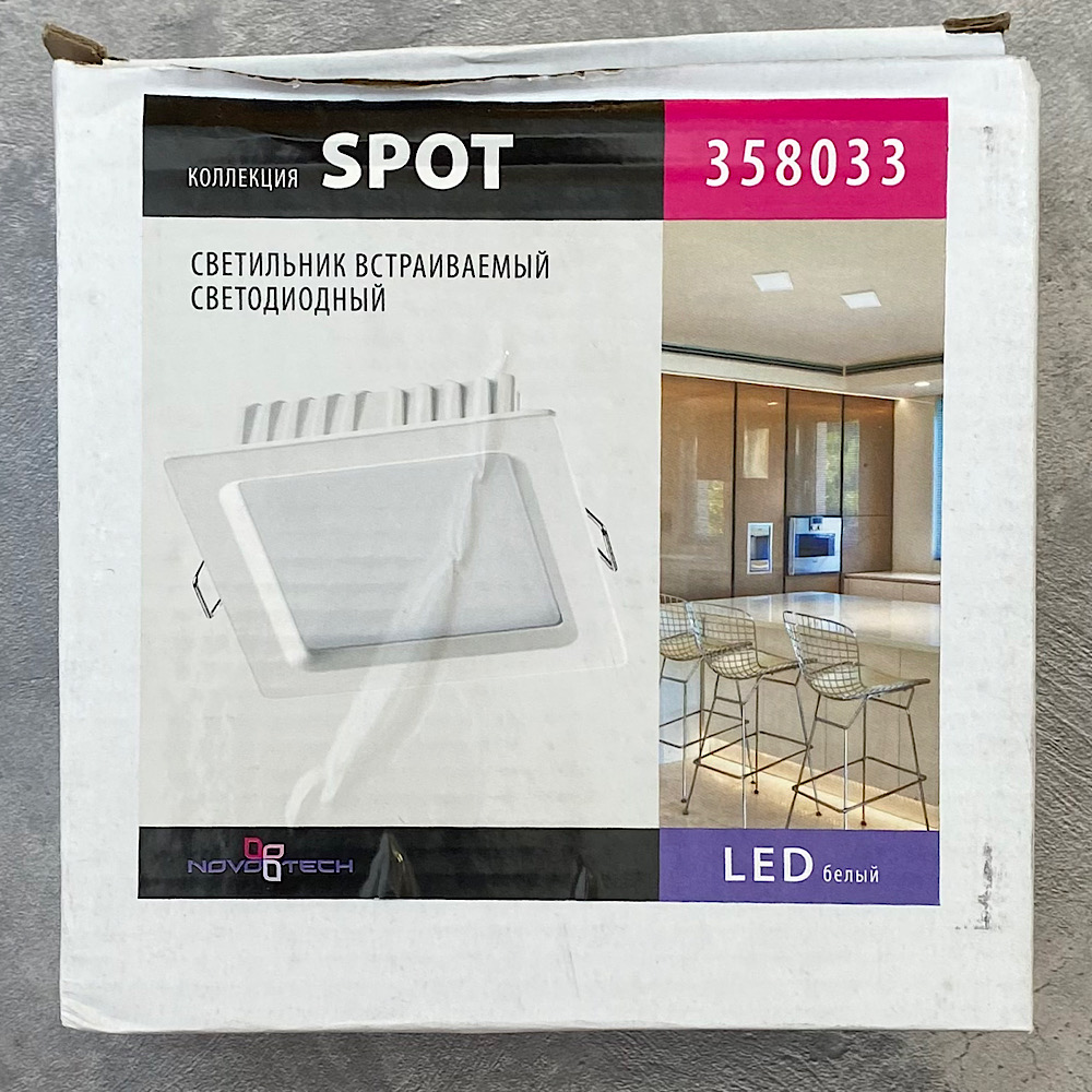 Светильник 12/10 см, 12W, 4100К, IP20, 960 Lm Novotech Luna 358033, белый, дневной свет