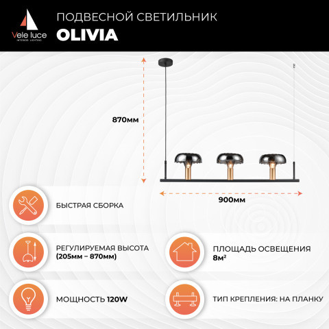 Подвесной светильник 18*92*87 см, 3*E14 черный, золото Vele Luce Olivia VL5642P03