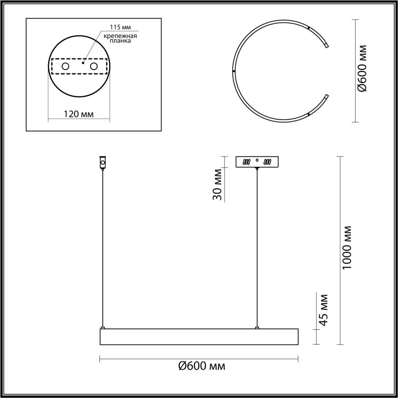 Светильник подвесной *60*100 см, LED *43W, 3000-6000K К, Lumion Indie 6534/43L, чёрный