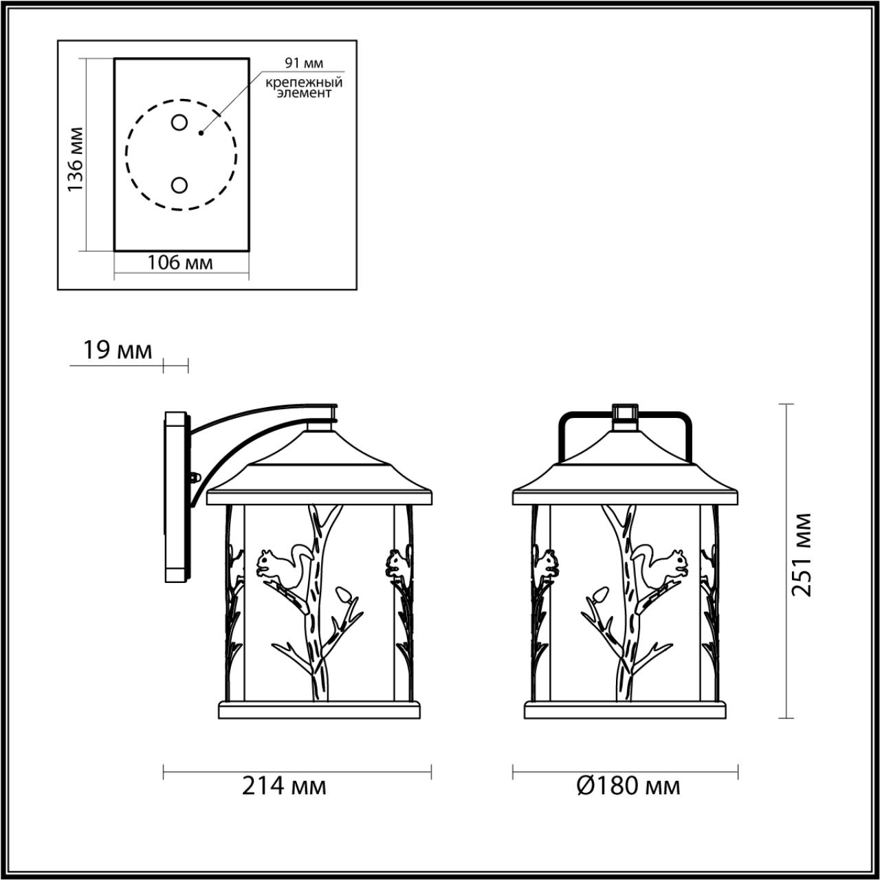 Уличный настенный светильник Odeon Light Cuita 4963/1W, черный