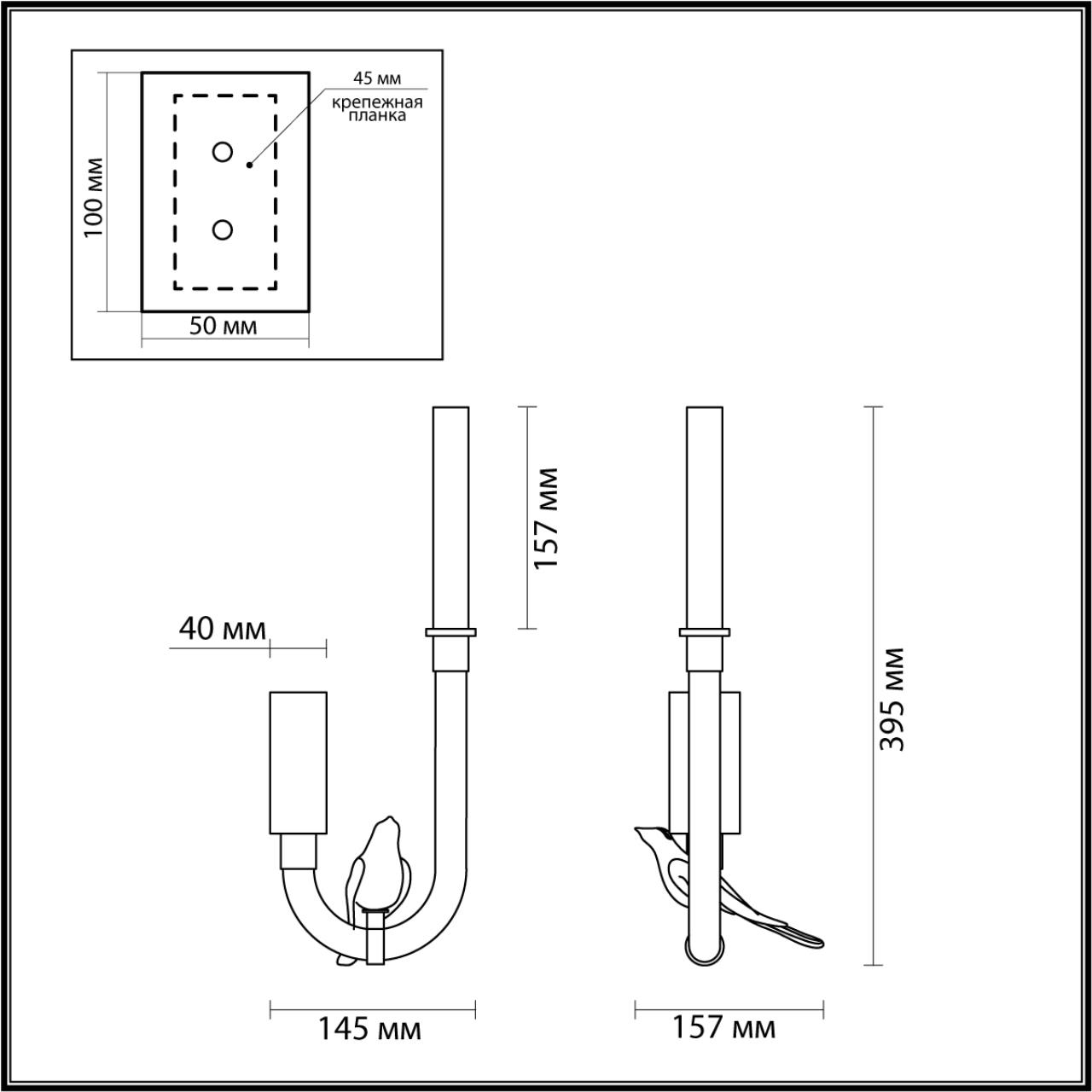 Бра 15,7*15,7*39,5 см, LED 1*2,5, 4000 К, Odeon Light Exclusive Lark 5431/2WL, золотой (под латунь)/бежевый/зеленый/белый градиент