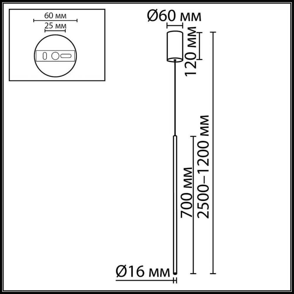 Подвесной светильник *5*250- см, 1*LED*4W, 3000K, Odeon Light Teo 7103/4L, черный