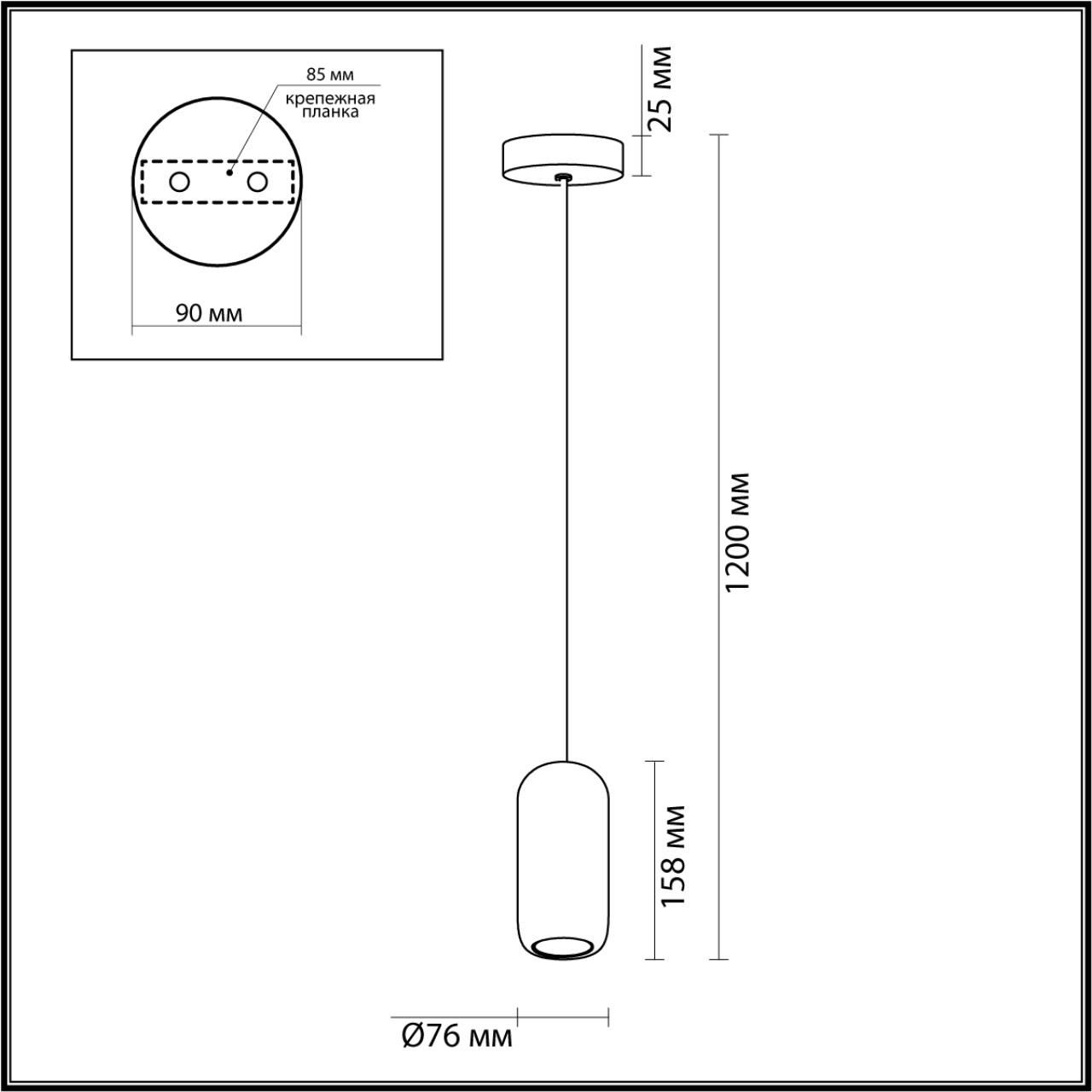 Подвес 7,6*7,6*120 см, 1 GU10*4W, Odeon Light Cocoon, черный 5060/1B