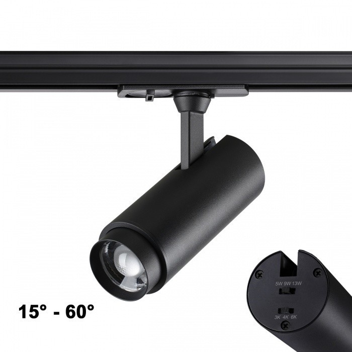 Светильник 5 см, 5W-9W-13W, 3000-6000K, Novotech NAIL 359029, черный