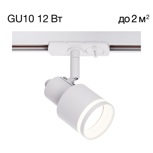 Светильник Citilux Bruno CL565T10, белый