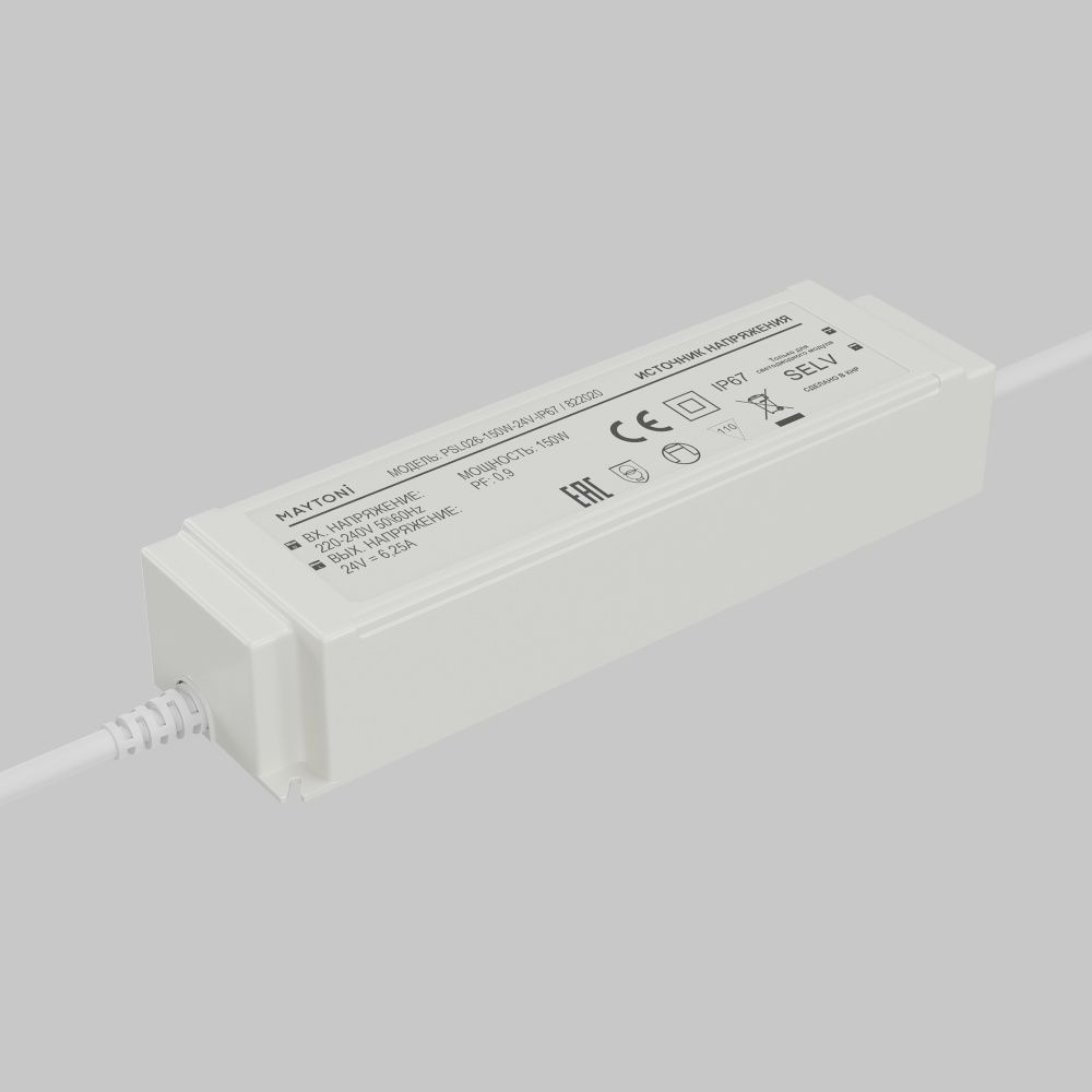 Источник напряжения PSL026 24V 150W IP67 822020 Maytoni Led Strip