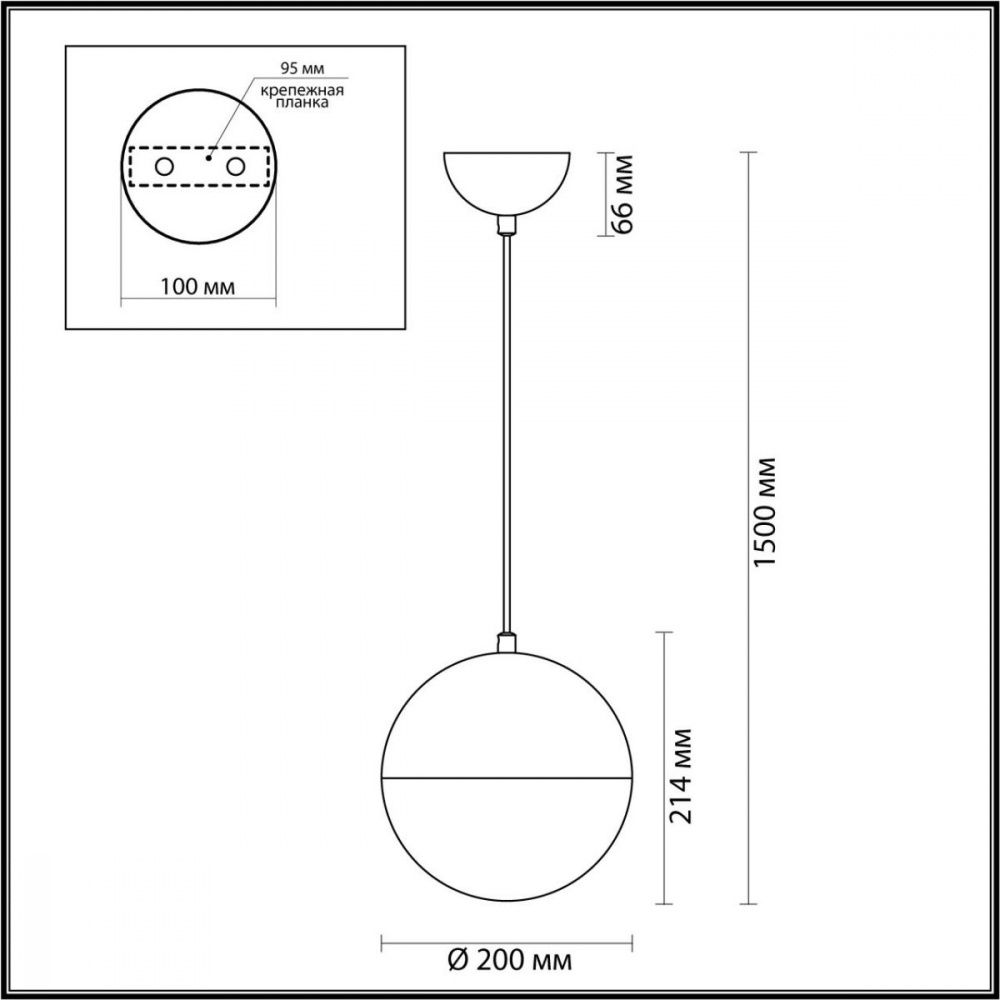 Подвесной светильник Odeon Light Pinga 4958/1A, диаметр 20 см, черный