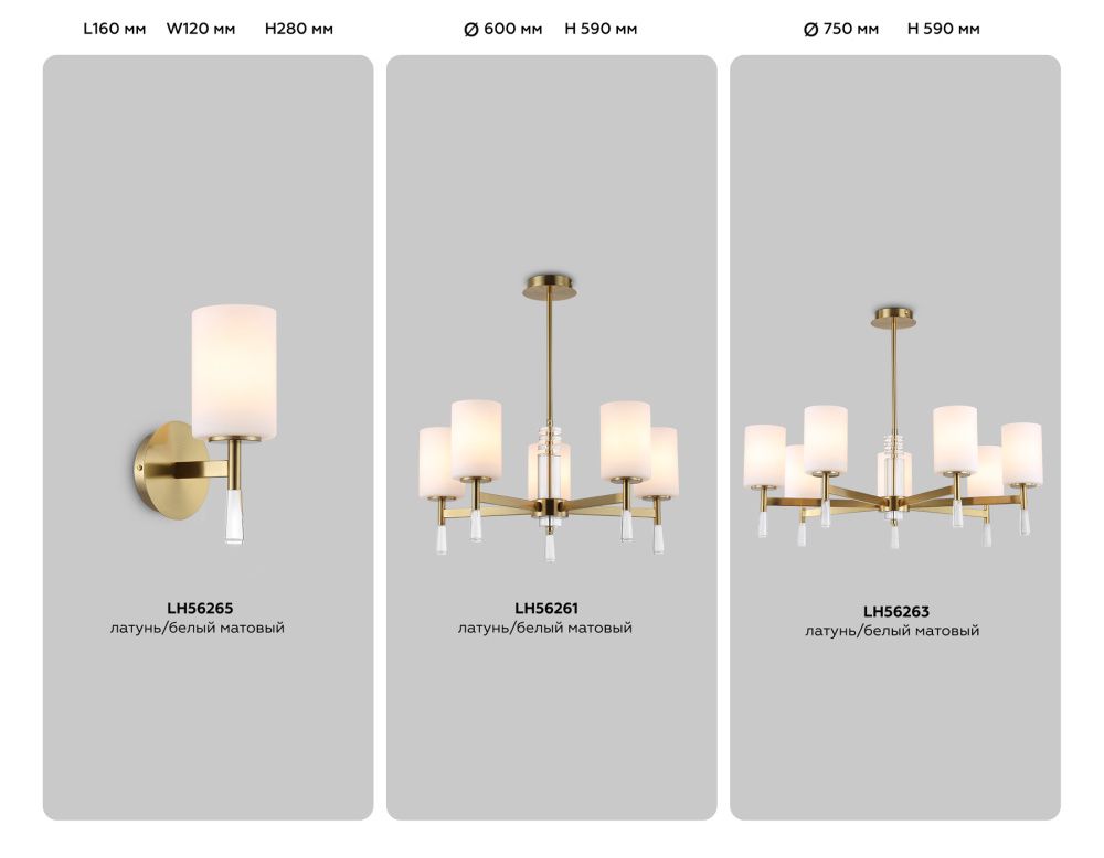 Бра 16*12*28- см, 1*E27*60W, K, Ambrella Light High Light LH56265, латунь