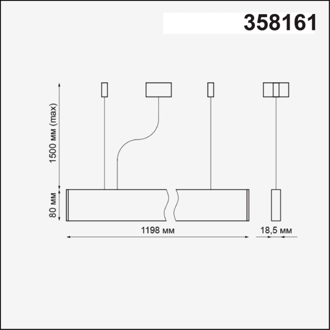 Светильник Led 120 см, 40W, 4000K Novotech Iter 358161, белый