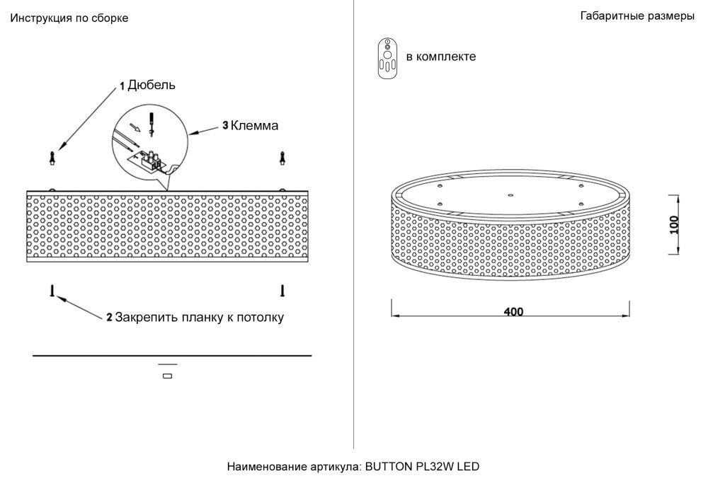 Светильник потолочный *40*10- см, *LED*32W, 3000-6000K, Crystal Lux Button BUTTON PL32W LED, Латунь