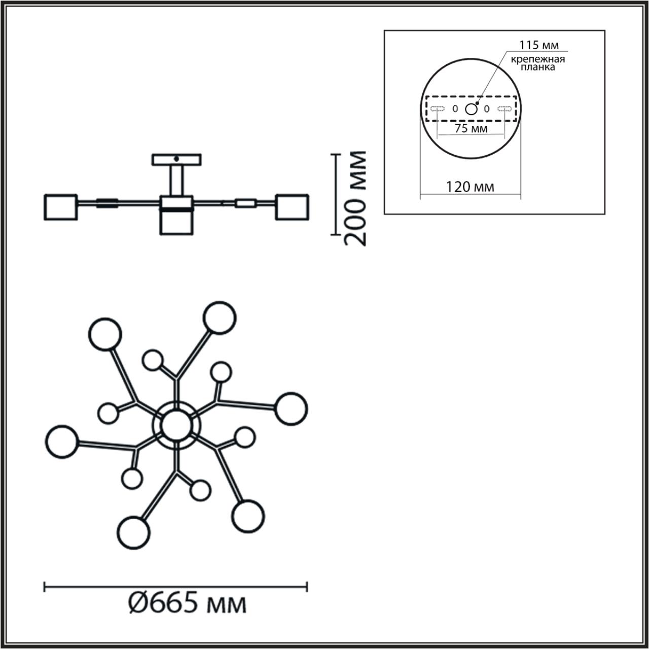 Потолочный светильник 66,5*20 см, 7*GX53 Lumion Rondo 8195/7C белый,дерево