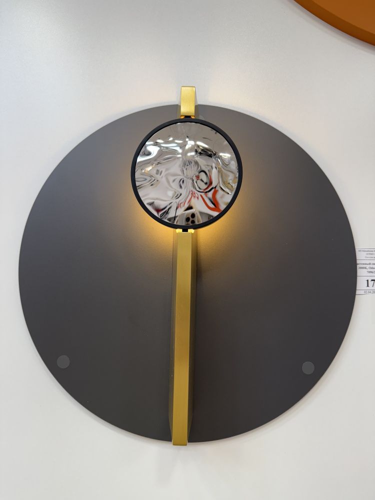 Настенный светильник 33 см, 3W, 3000K, Odeon Light Reflection 7096/3WL, бронза