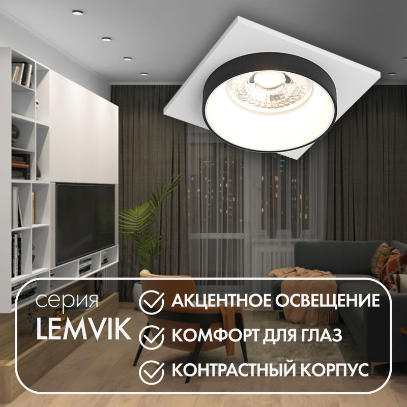 Встраиваемый светильник Denkirs DK2402-BK черный
