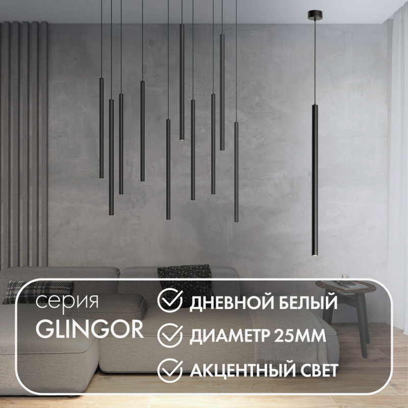 Подвесной светильник Denkirs DK4304-BK черный