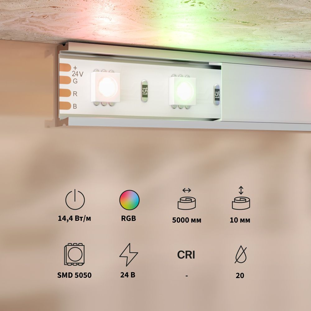 Светодиодная лента Base 24В 5050 14,4Вт/м RGB 5м IP 20 201197 Maytoni Technical, цена за метр, катушкой по 5 м