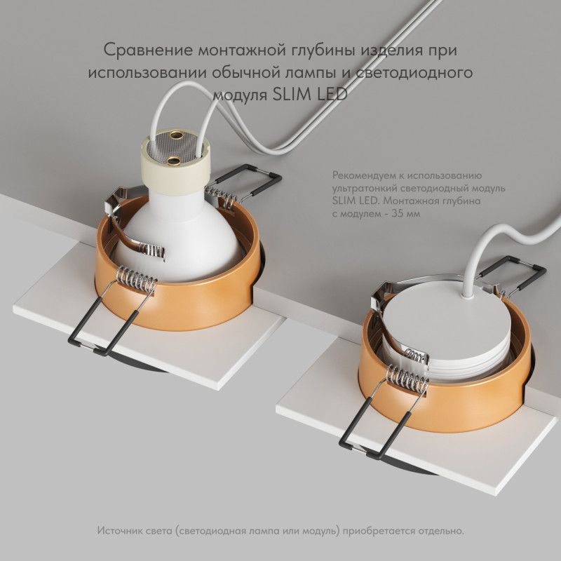 Светильник встраиваемый 9,2*9,2*4,3 см, вр 6,5 см, 1*GU10*50W, Denkirs Lemvik DK2402-GD, черный
