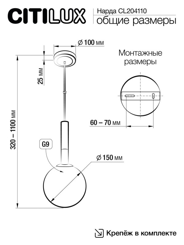 Светильник 15 см, Citilux CL204110, бронза