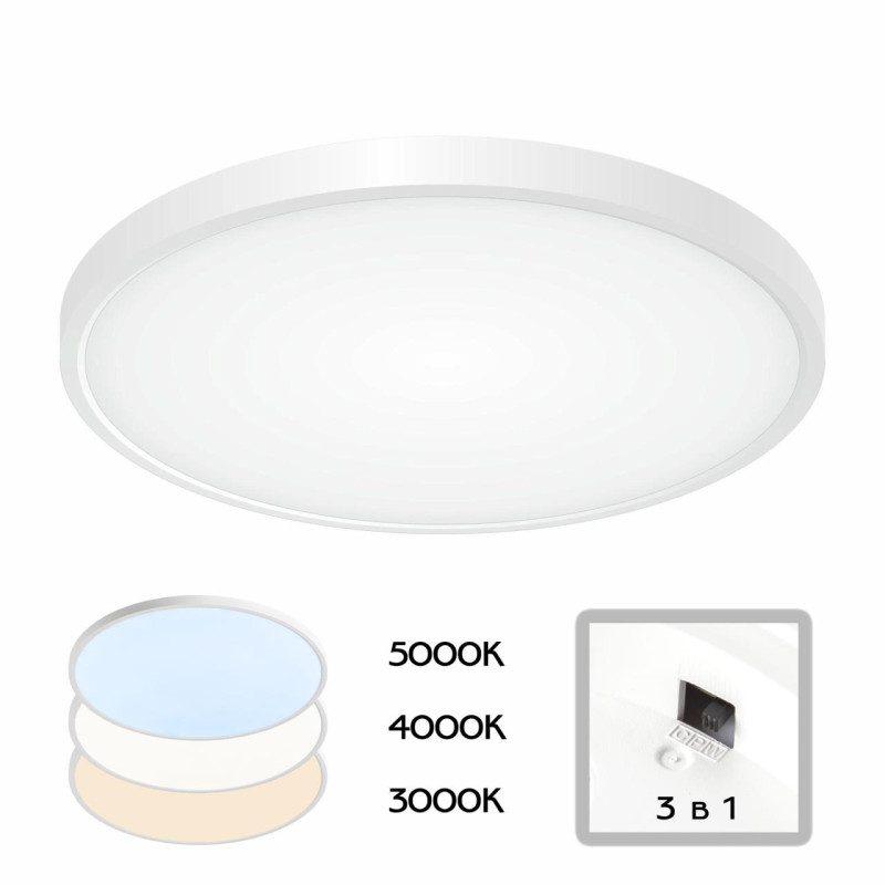 Светильник 40 см, 32W, 3000К-4000К-5000К, 3800Lm, 13 м2, IP40 Citilux Бейсик CL738320V Белый